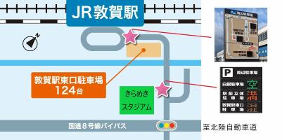 敦賀駅東口駐車場の詳細図