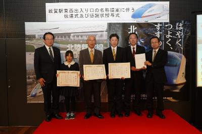 左から市、授賞者、西日本旅客鉄道株式会社、鉄道・運輸機構