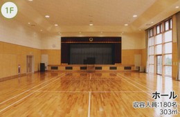 中郷公民館ホールの写真