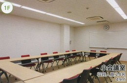 中郷公民館小会議室の写真