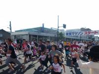 第36回敦賀マラソン大会スタート風景