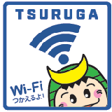 TSURUGA FREE Wi-Fi