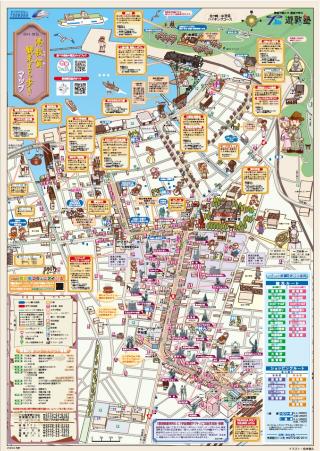 港敦賀観光まち歩きマップ