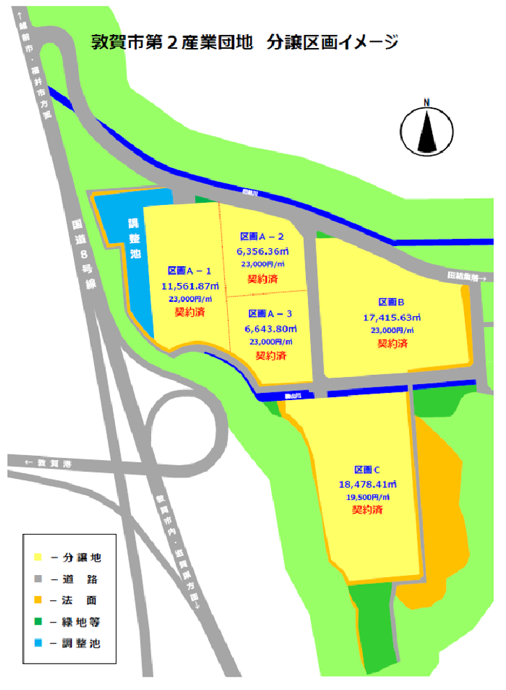 敦賀市第2産業団地の整備イメージ