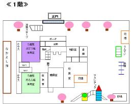 園舎平面図 1階図面
