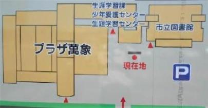 見取り図