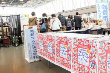 会場の様子