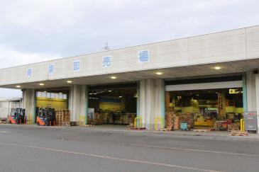 式典が行われた敦賀市公設地方卸売市場