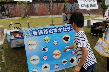 特産品などが当たるミニゲームに挑戦する子ども