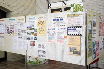 市民活動を紹介する展示