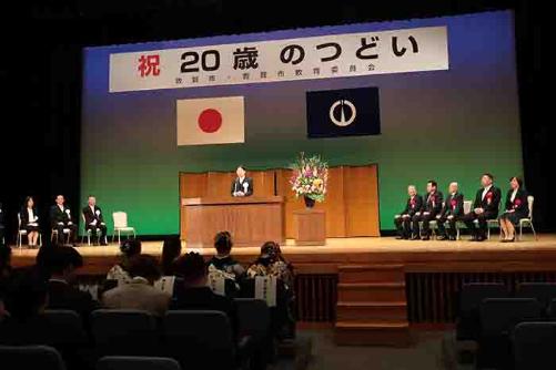 式辞を述べる米澤市長の様子