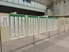 昨年度の市民文化祭での展示風景