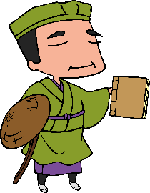 バショさん