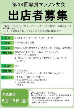 チラシ