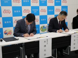 協定書への署名の様子