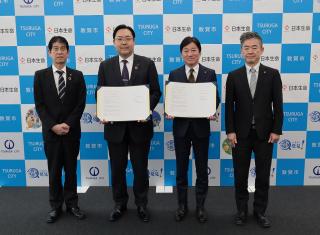 協定書締結