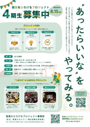 チラシ表