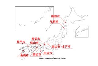 景観まちづくり刷新モデル地区（10地区）