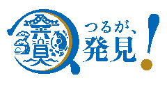 北陸新幹線敦賀開業PRマーク