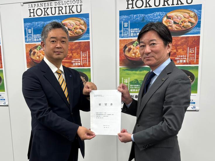 要望書を渡している場面