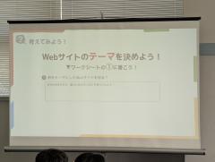 企画1