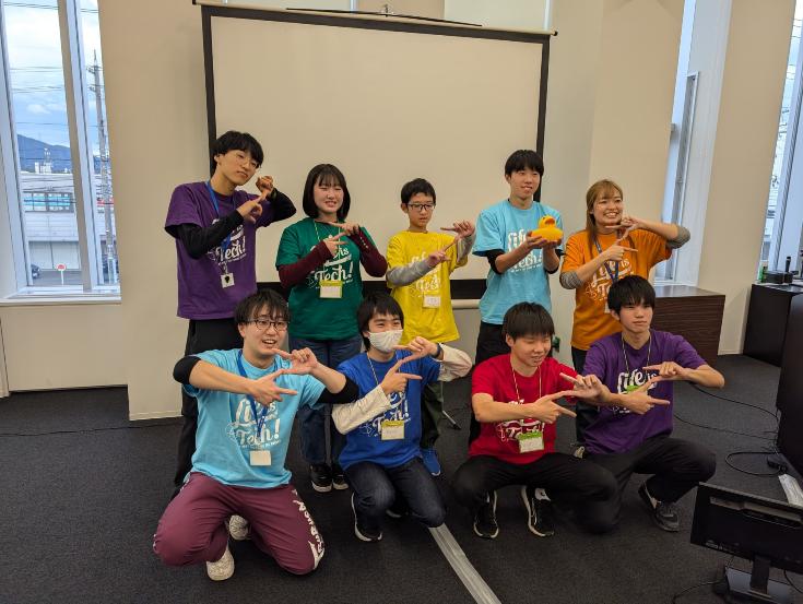 参加者の集合写真