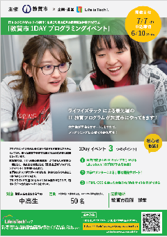 チラシ