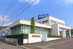 若越印刷社屋