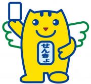 選挙のめいすいくんの画像