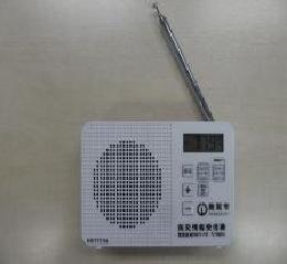 新型ラジオイメージ