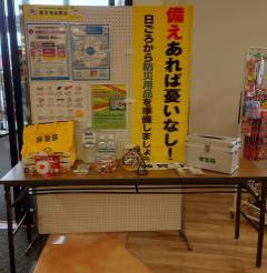 ハーツつるが内展示の写真