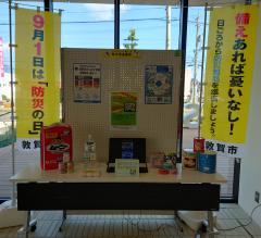 市役所内展示の写真