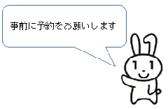 マイナンバーキャラクター画像