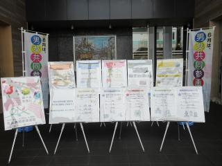 写真展