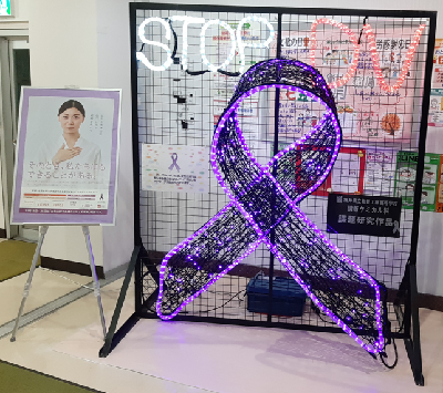 南公民館でのイルミネーション点灯