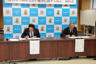 協定書に署名する渕上市長・河瀬副会長