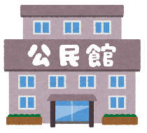 地区の公民館のイメージ
