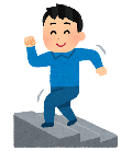階段を使う