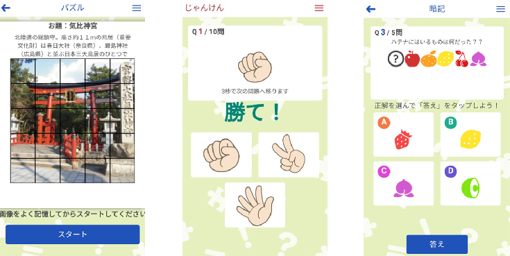 脳トレ