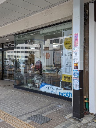 本町1丁目1