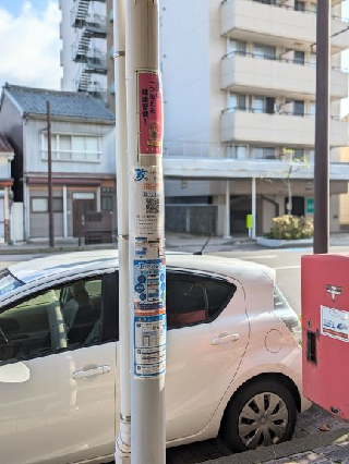 相生通り