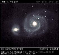 M51