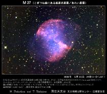 M27
