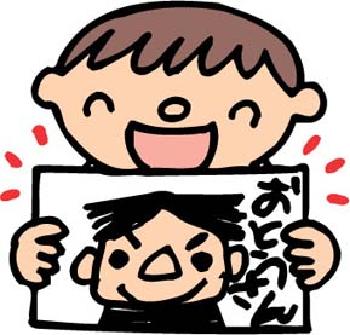 父の日似顔絵プレゼントの絵