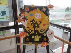 ハロウィン飾りの写真