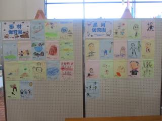 幼児絵画展「お絵かきストリート」の写真