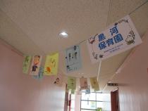 幼児絵画展の写真