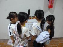 クイズラリーに挑戦