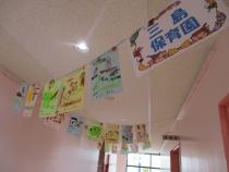 幼児絵画展の写真