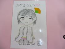母の日似顔絵プレゼント